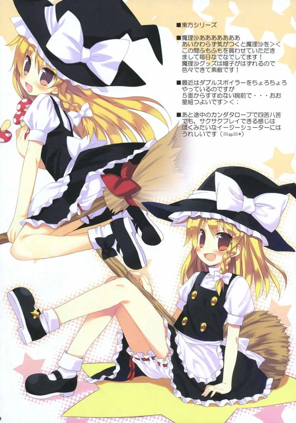 Azmion
