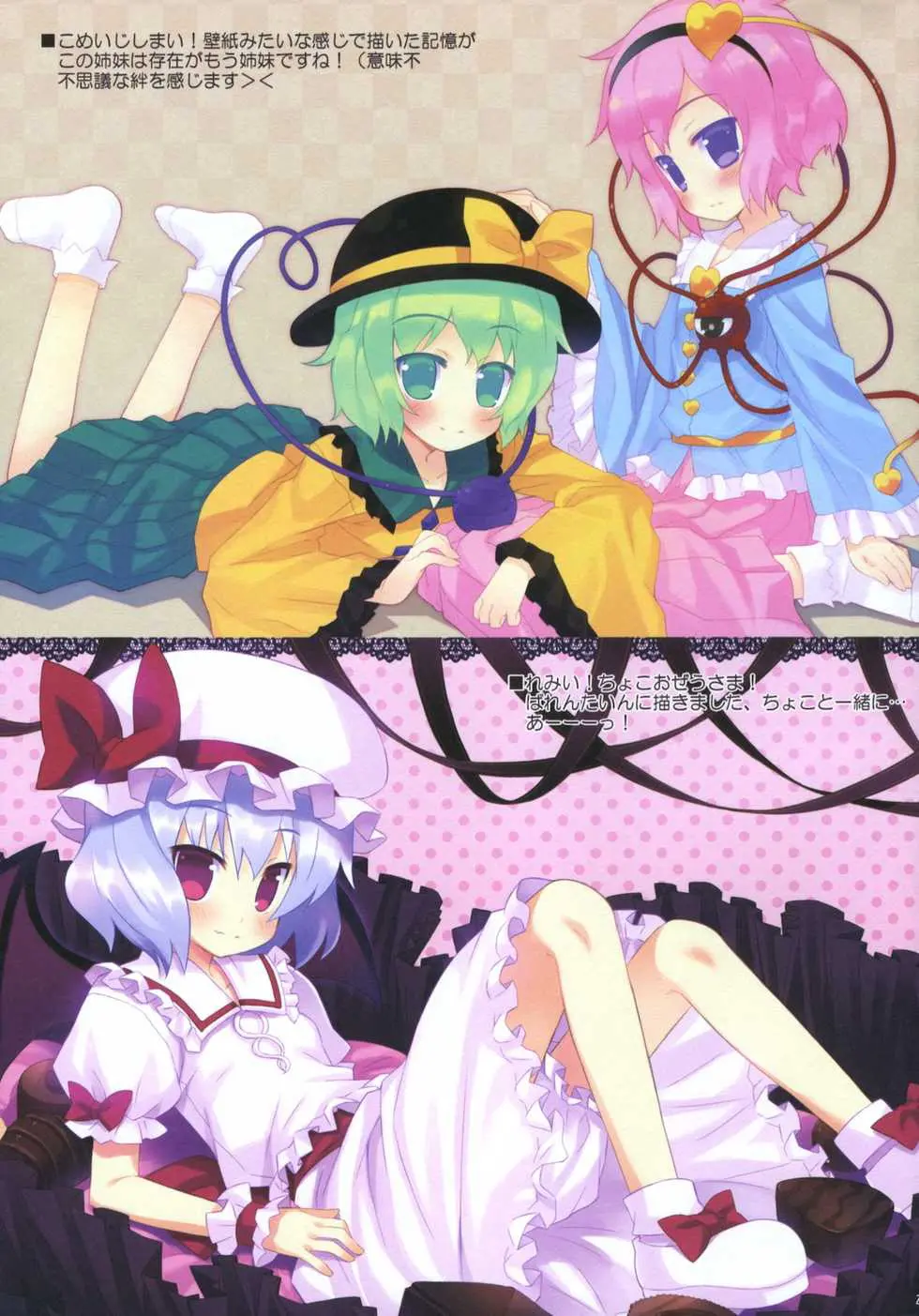 Azmion