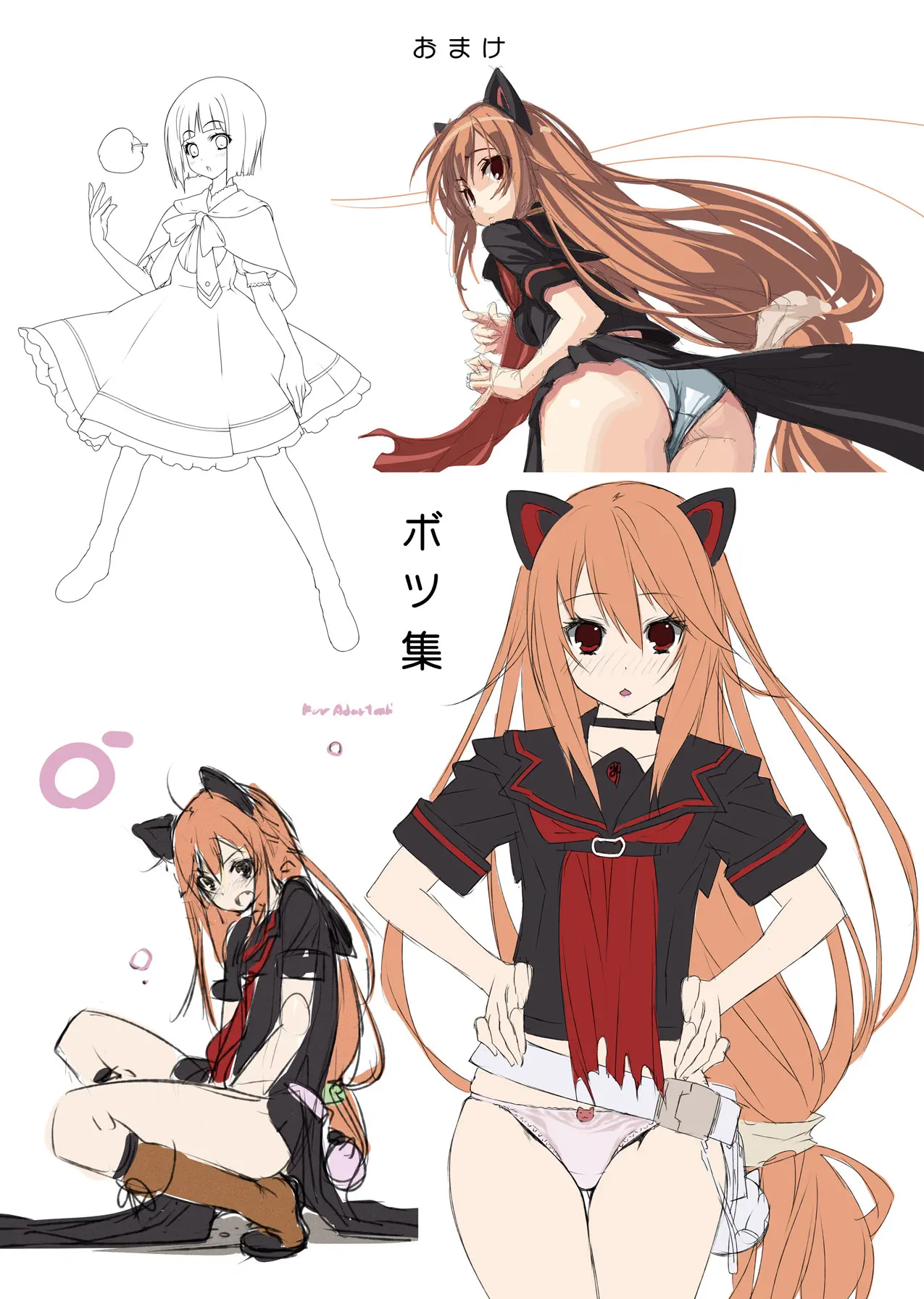 OK Ookami-San To Kekkou H Na Nakama-Tachi