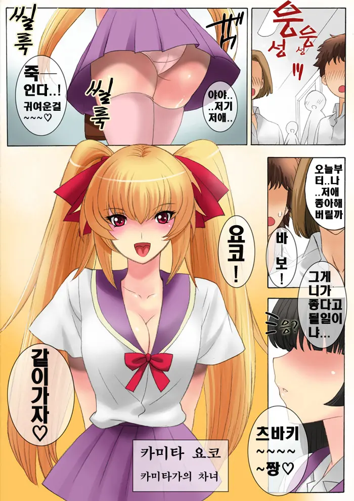 Botepuri 1-4