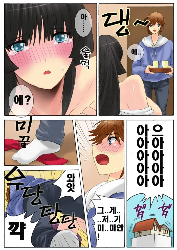 Botepuri 1-4