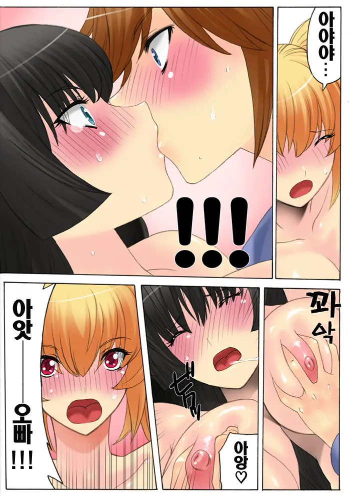 Botepuri 1-4