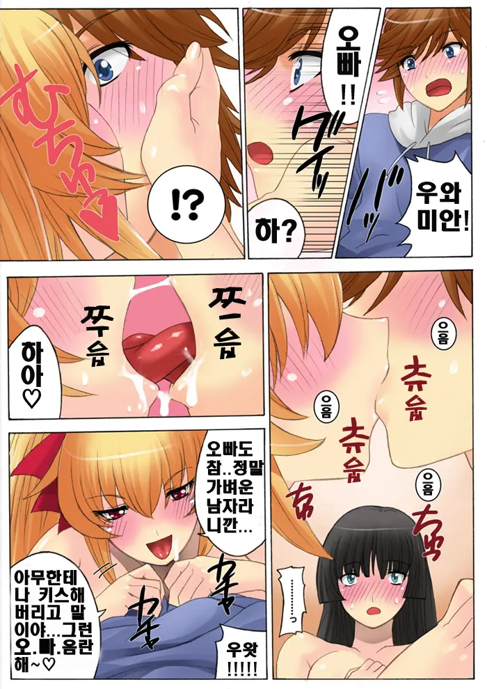 Botepuri 1-4