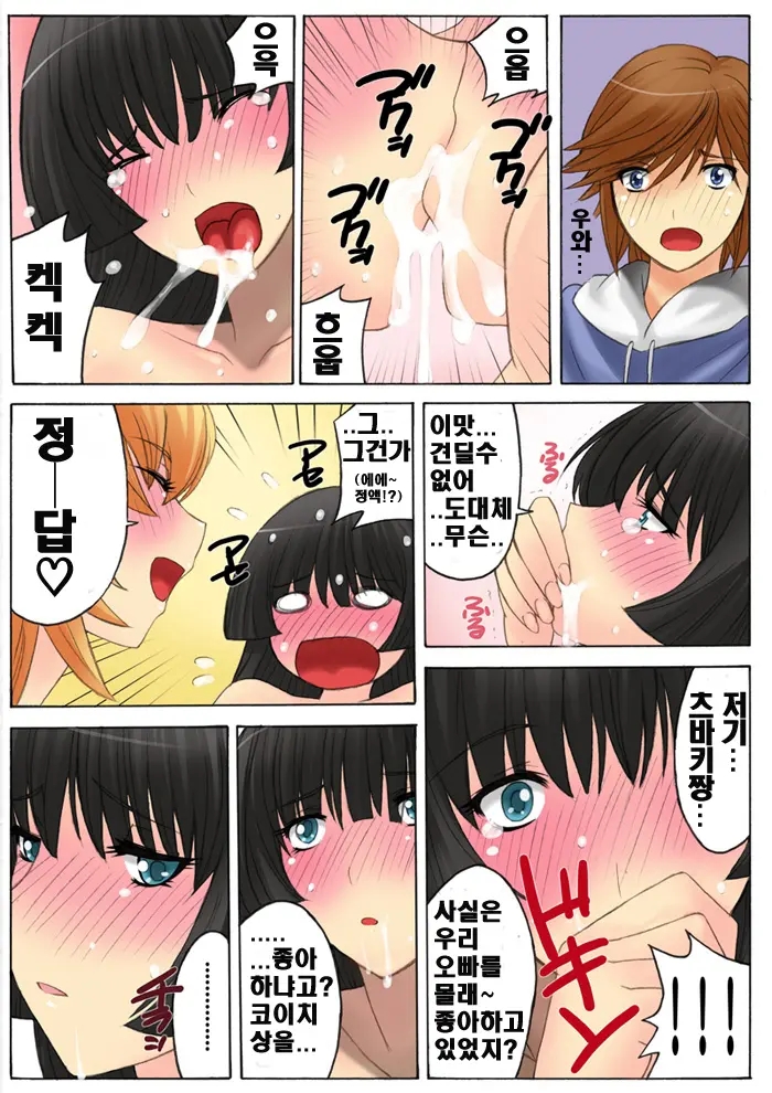 Botepuri 1-4
