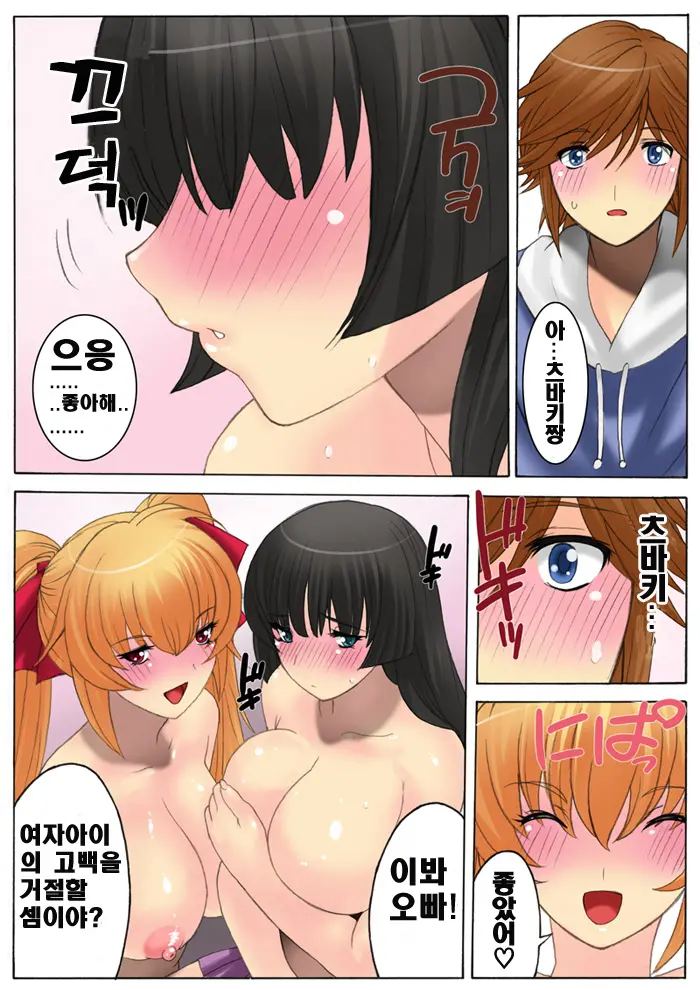 Botepuri 1-4