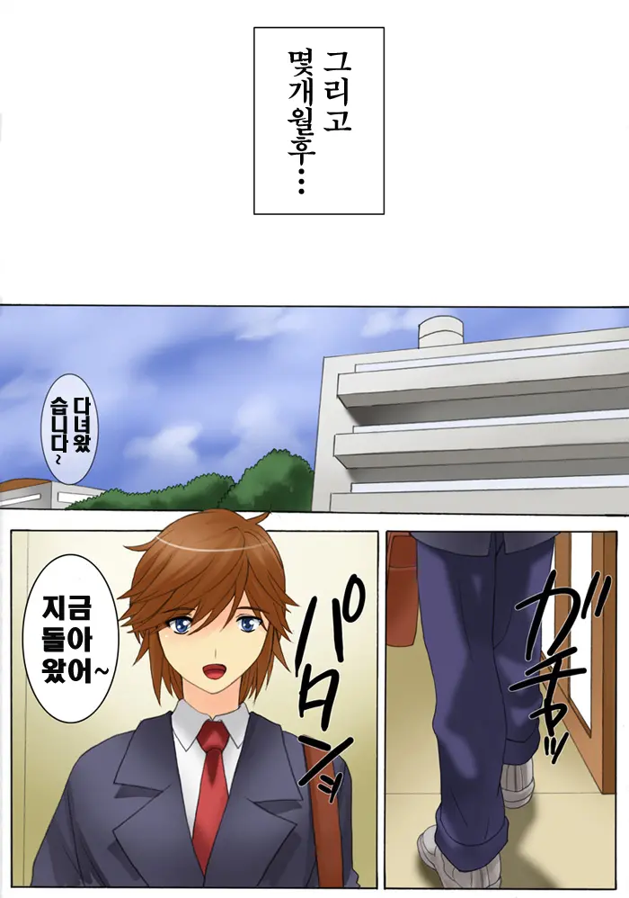 Botepuri 1-4
