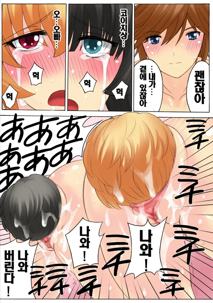 Botepuri 1-4