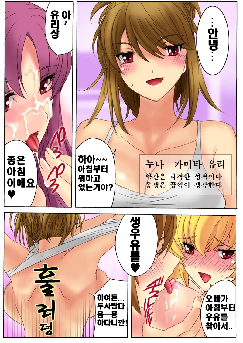 Botepuri 1-4