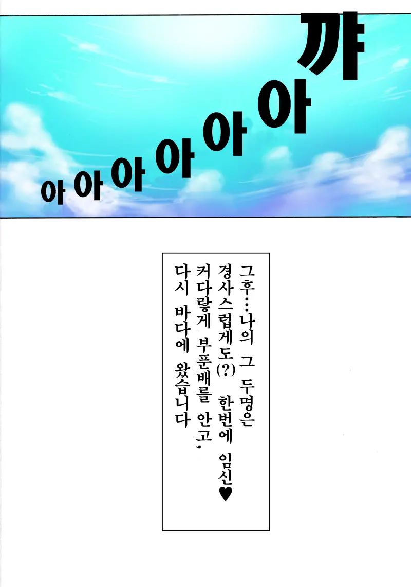 Botepuri 1-4