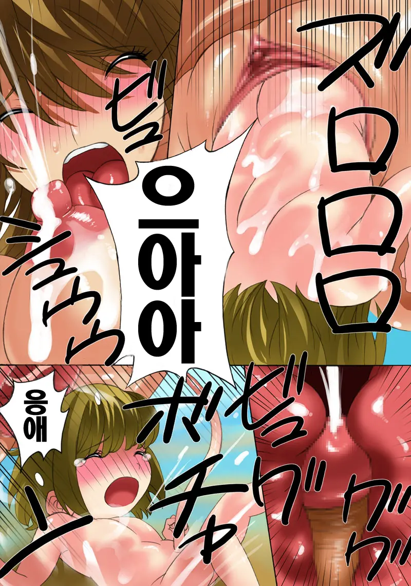 Botepuri 1-4