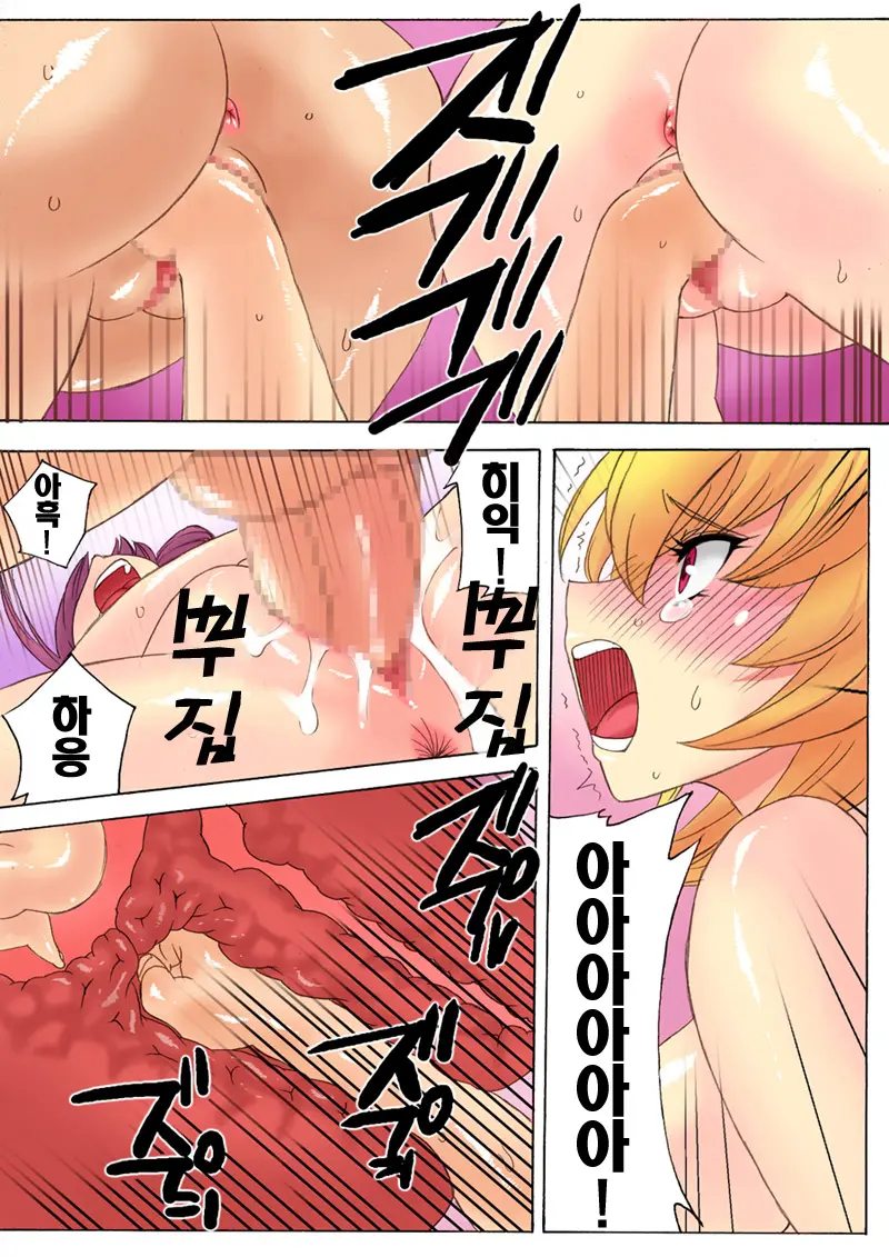 Botepuri 1-4
