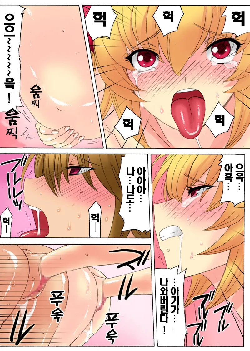 Botepuri 1-4