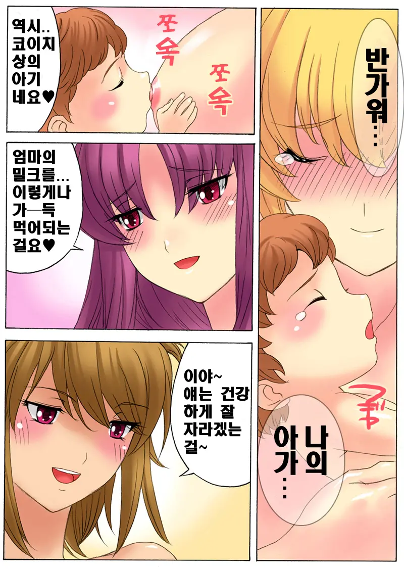 Botepuri 1-4