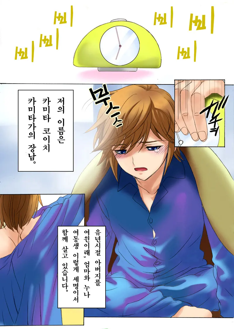 Botepuri 1-4