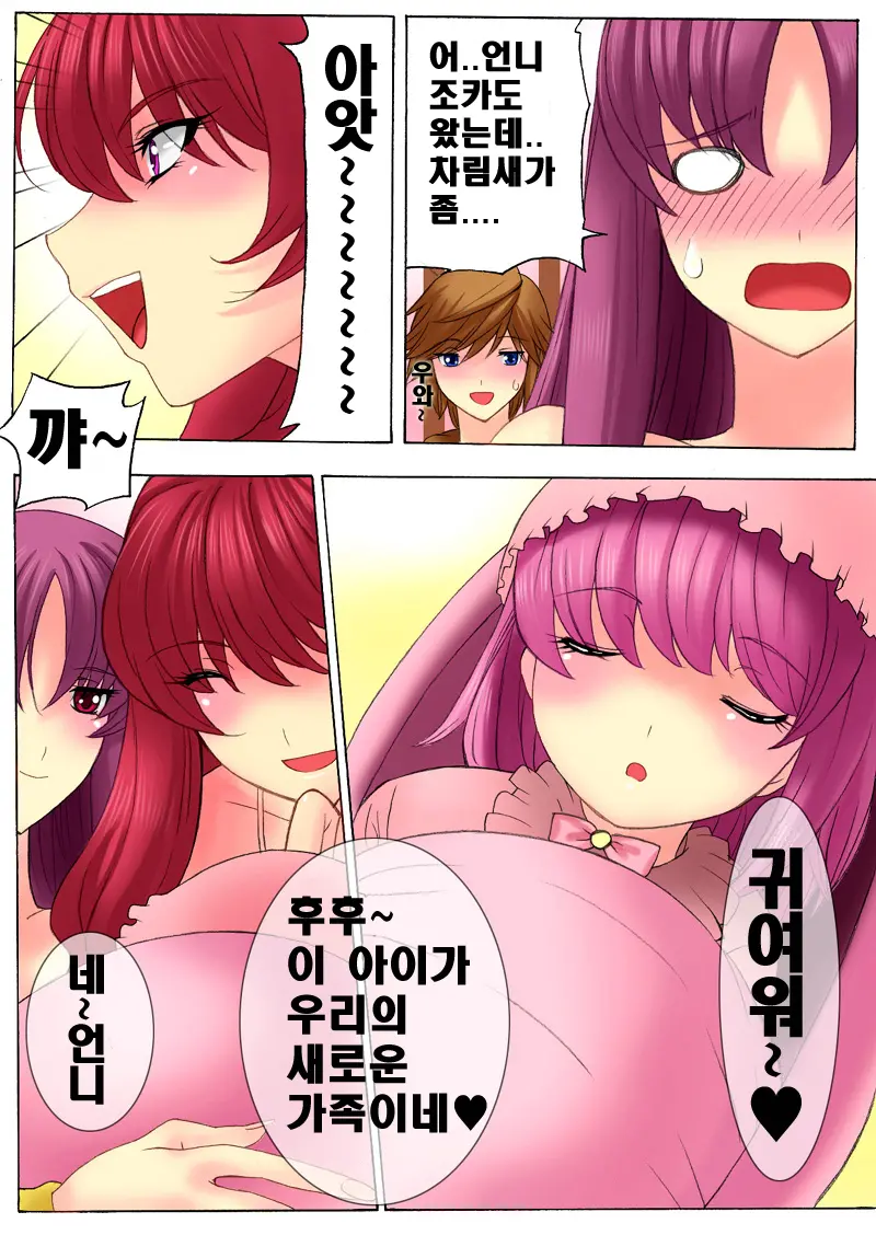 Botepuri 1-4