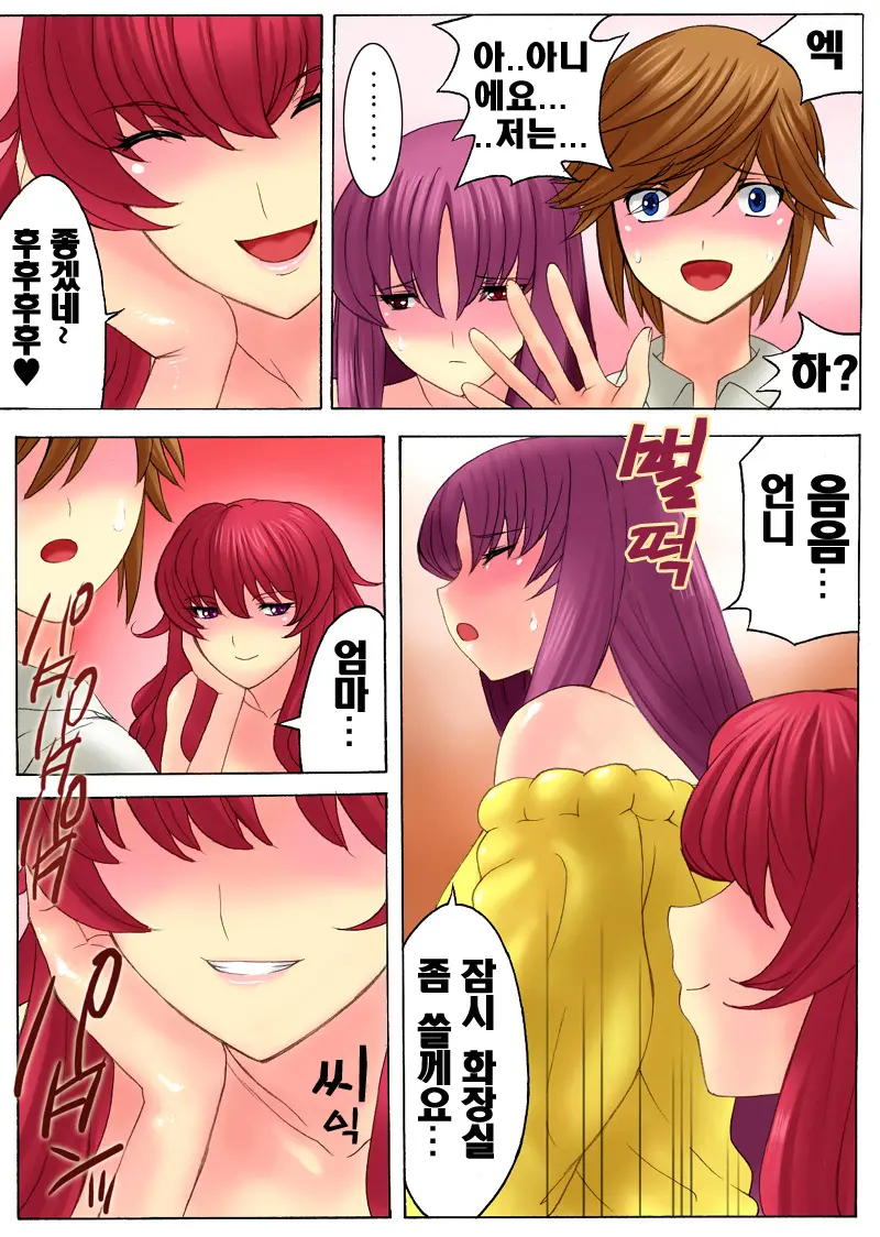 Botepuri 1-4