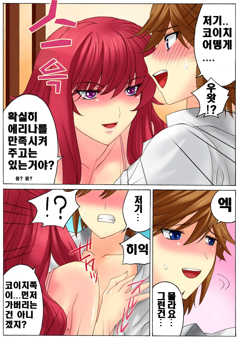 Botepuri 1-4