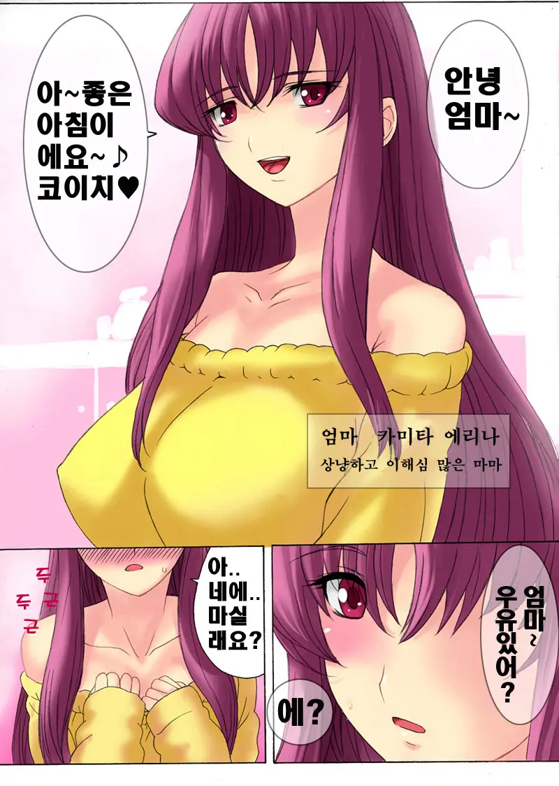 Botepuri 1-4