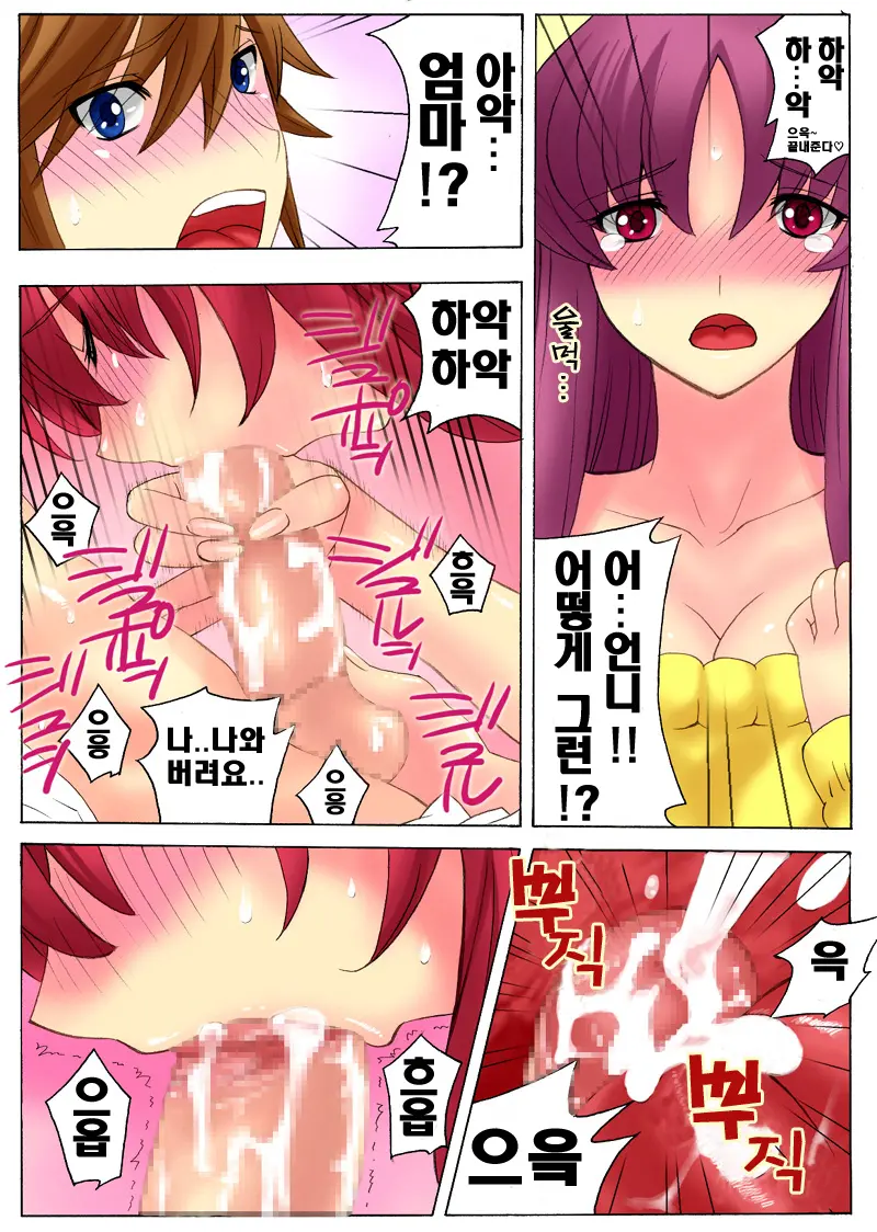 Botepuri 1-4
