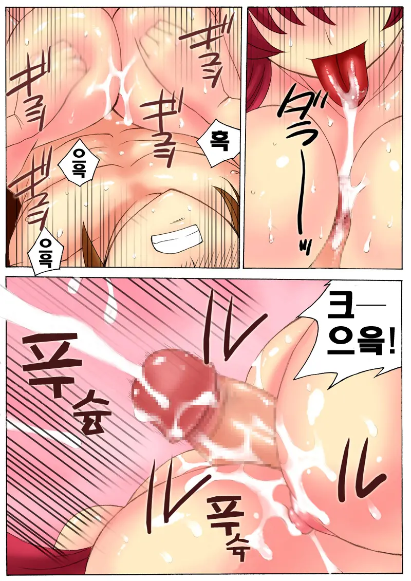 Botepuri 1-4
