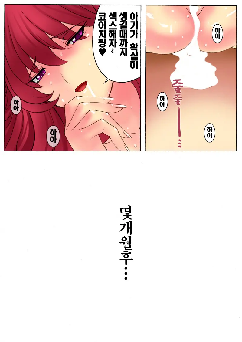 Botepuri 1-4
