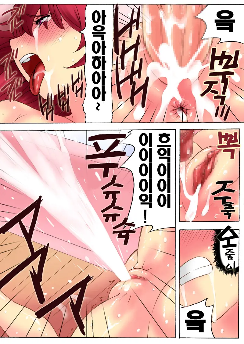 Botepuri 1-4