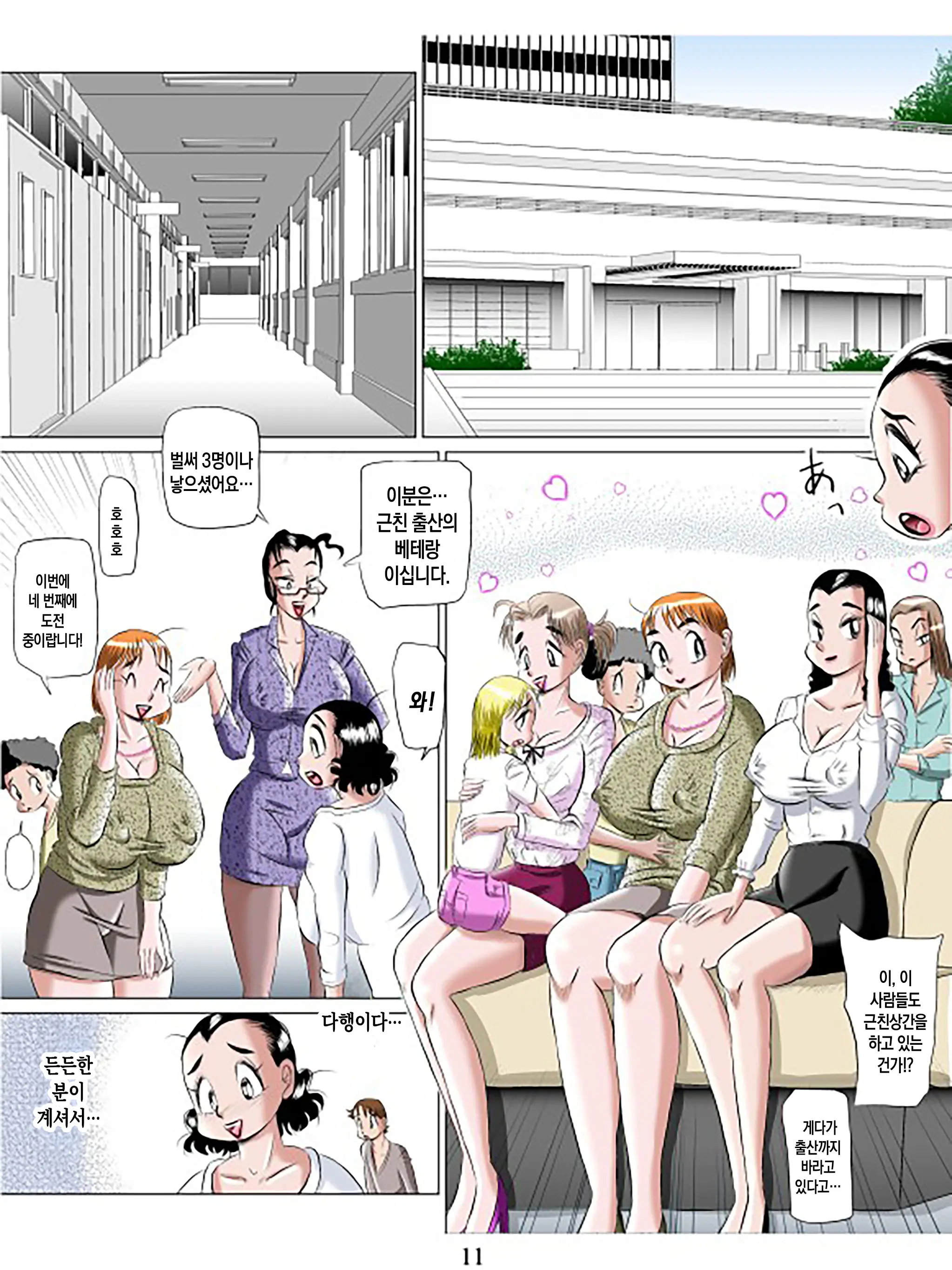Mama Auction 2