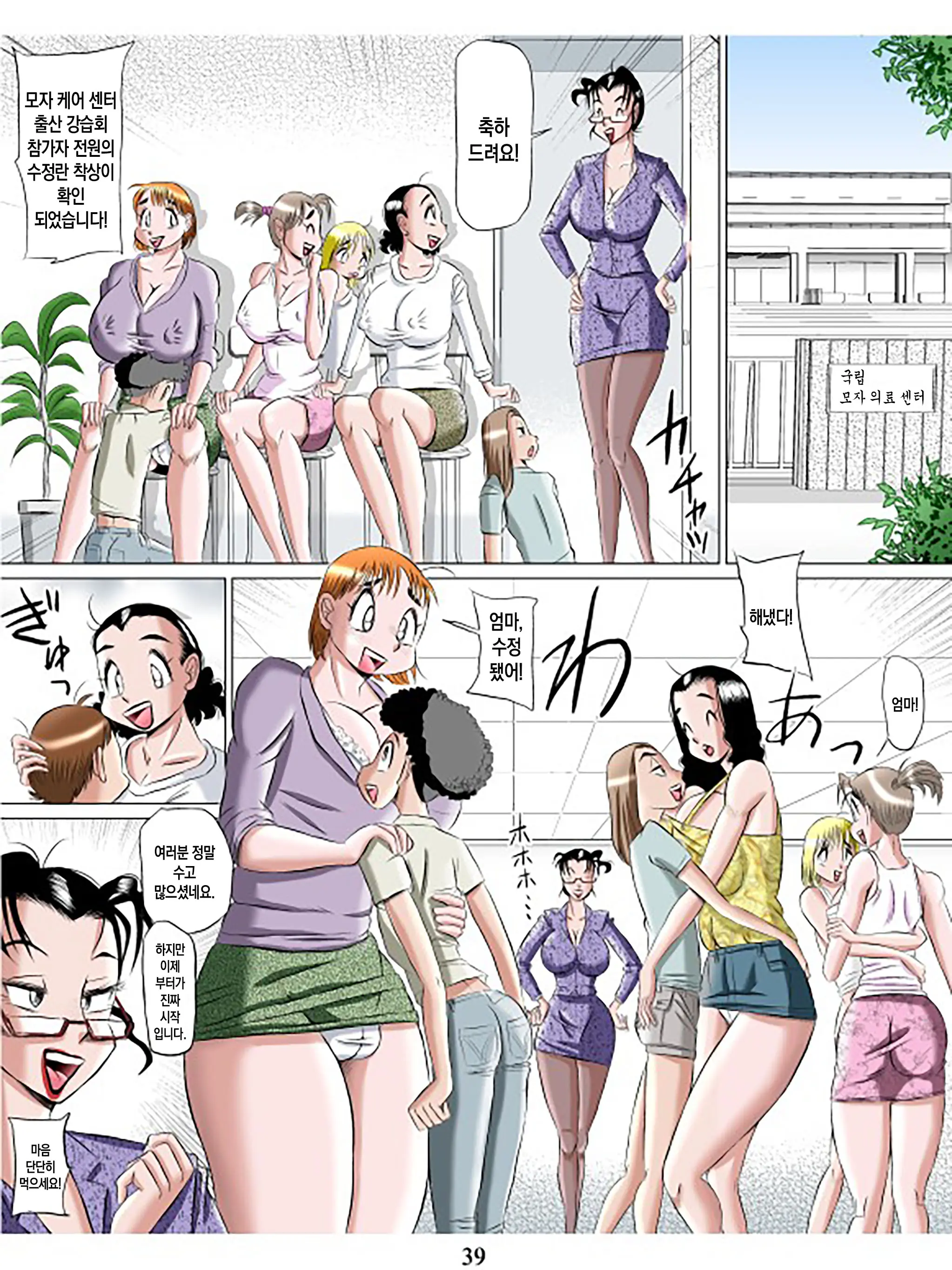 Mama Auction 2