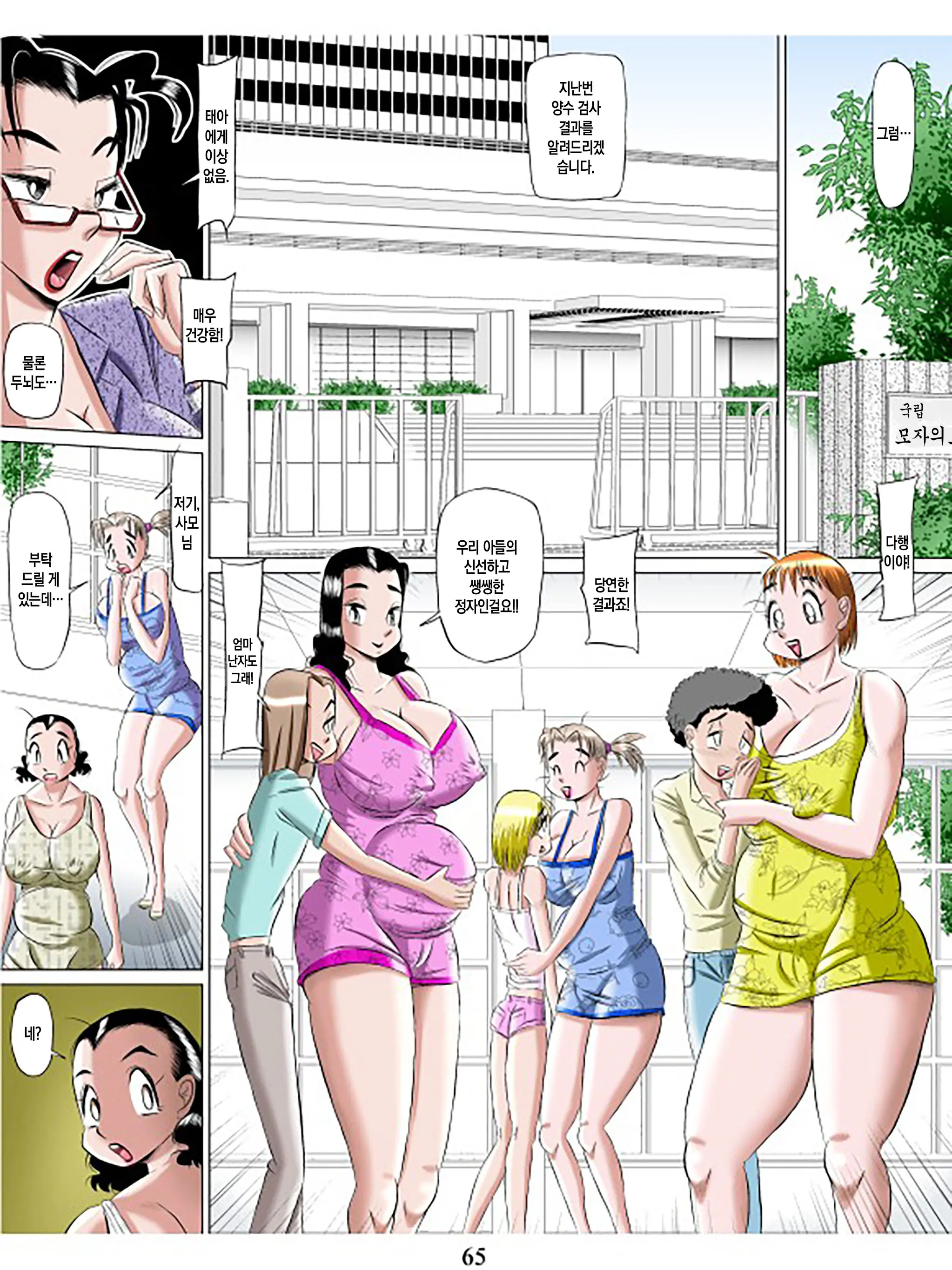 Mama Auction 2