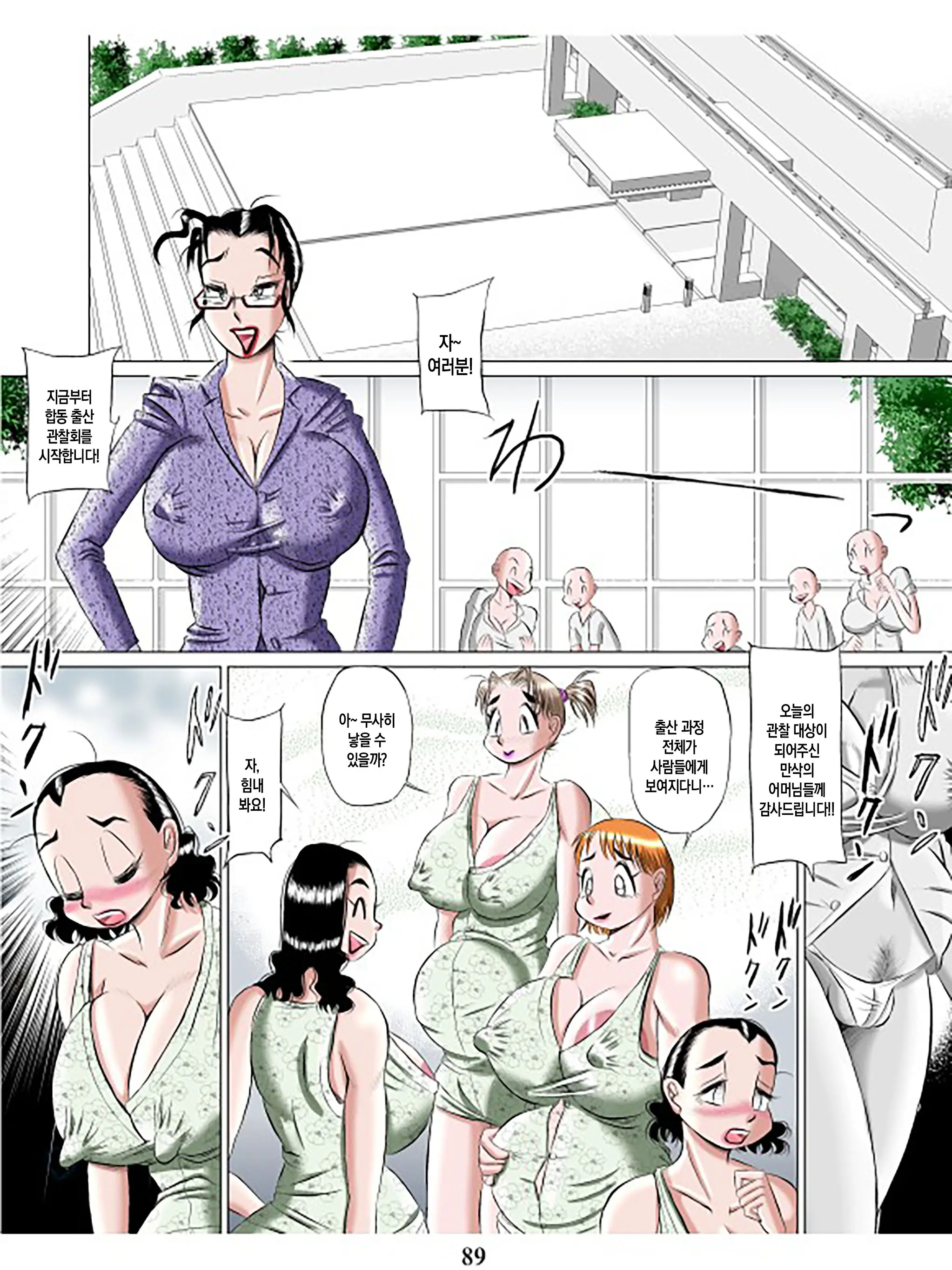 Mama Auction 2