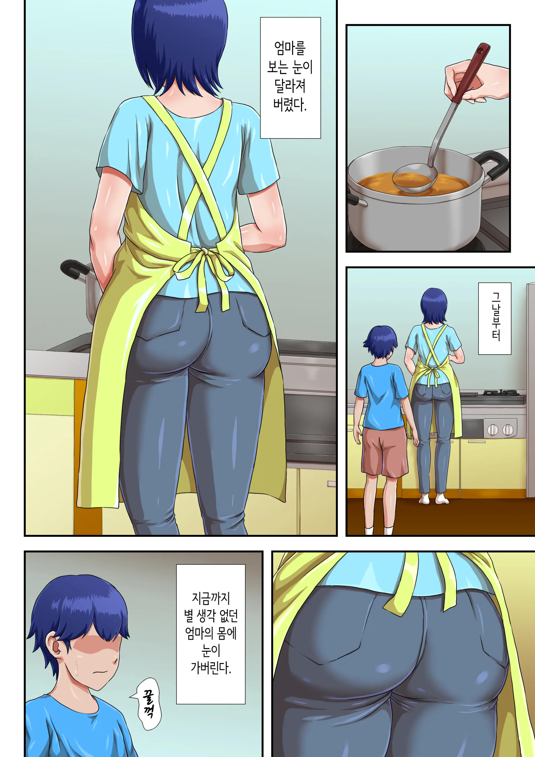 Boshi Koubi Shinai To Sumenai Tokoro | 모자교미 안 하면 살 수 없는 곳