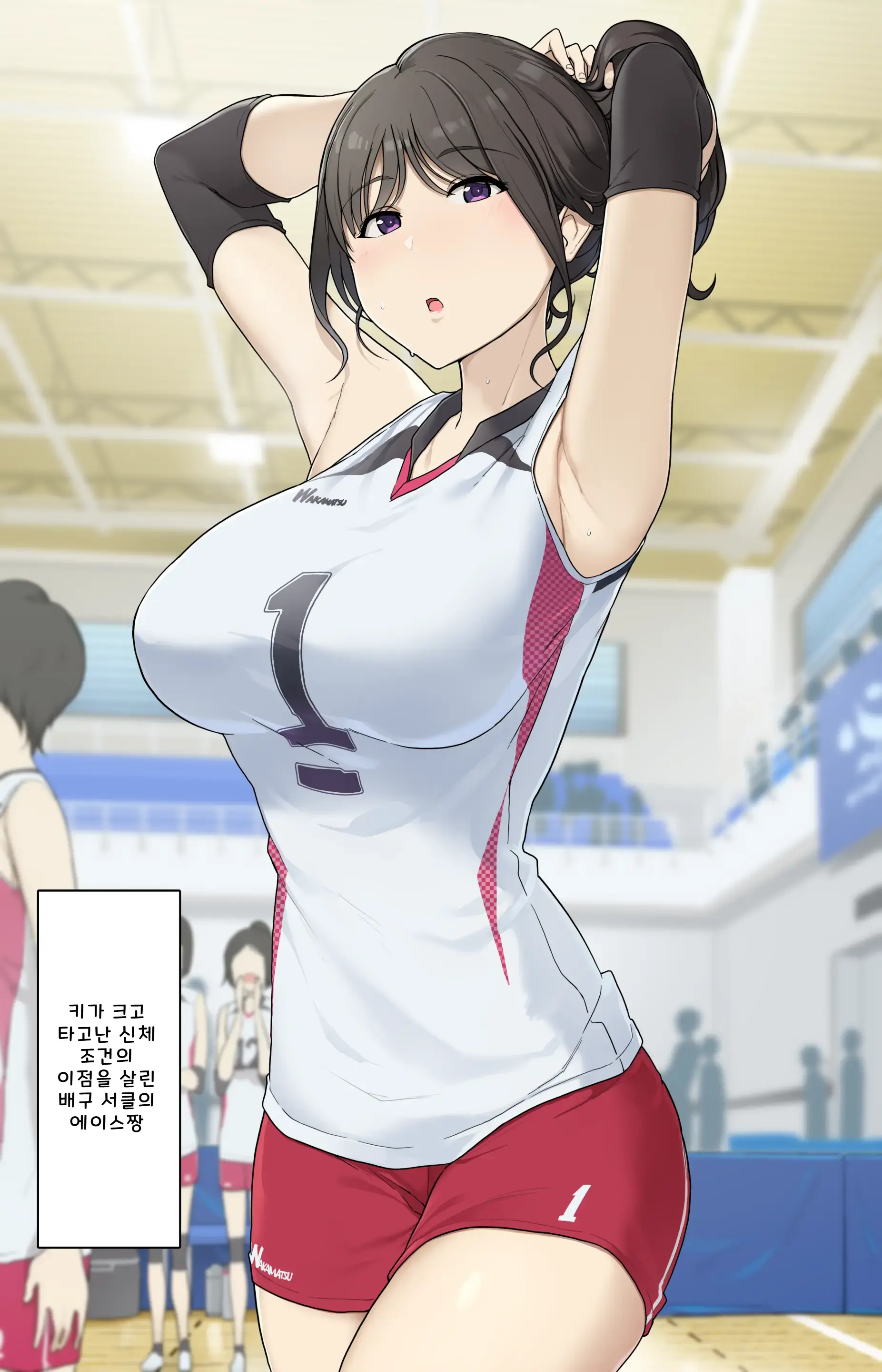 Koushinchou De Keitai Na Kanojo To Turn-Sei No Sex Suru Ohanashi