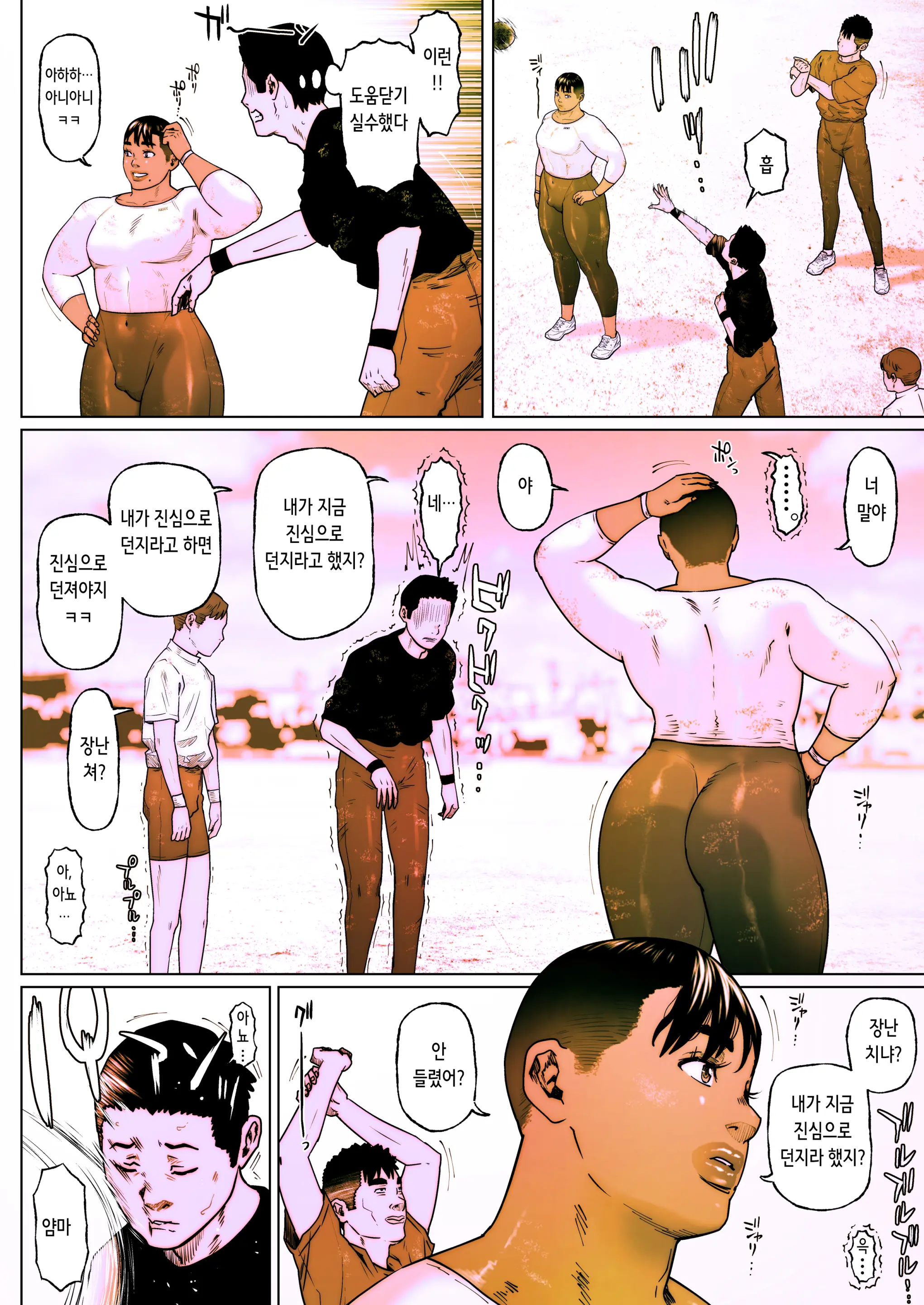 Akira Senpai Wa Okasa Retai 9 | 아키라 선배는 범해지고 싶어 9