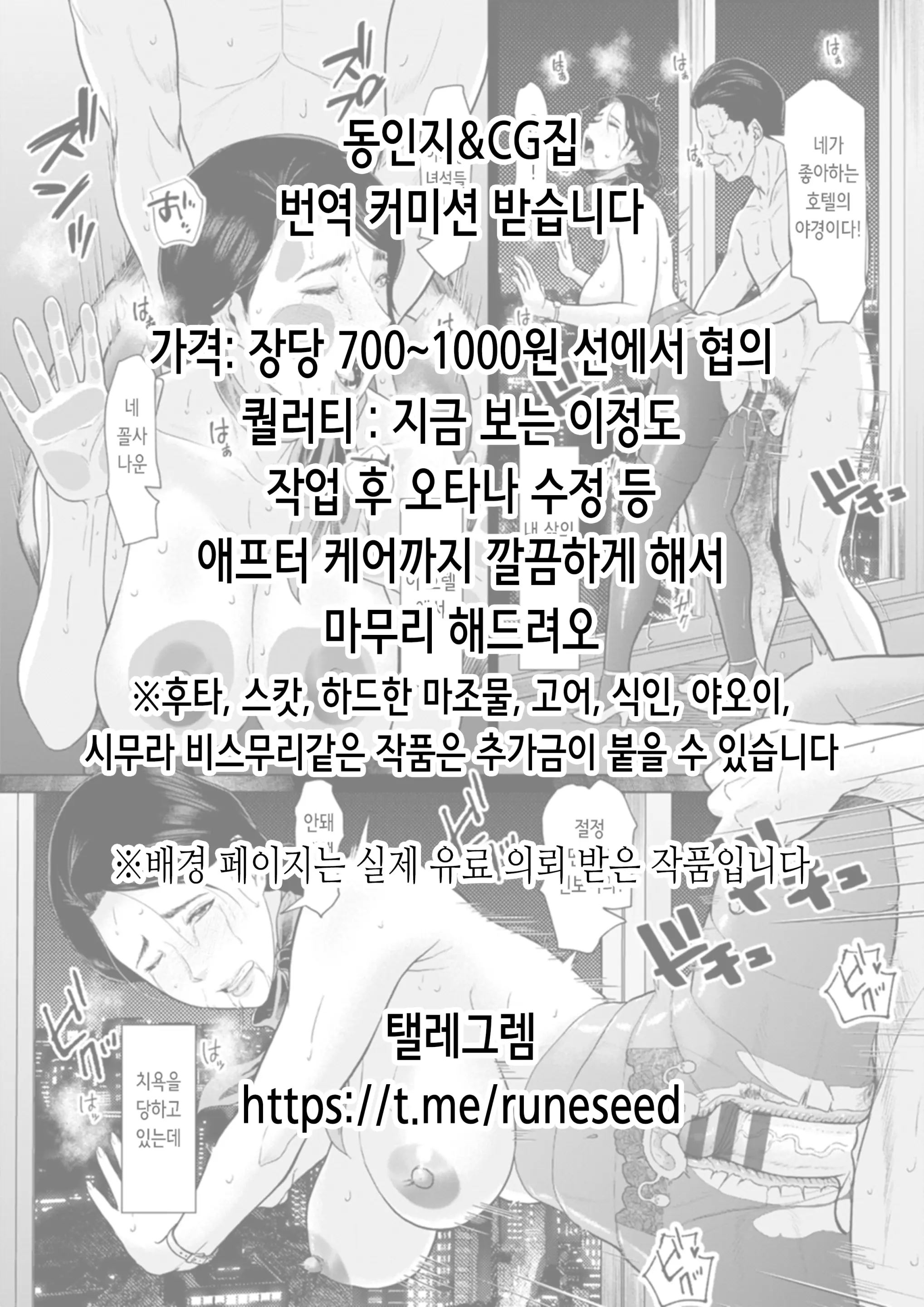 Akira Senpai Wa Okasa Retai 9 | 아키라 선배는 범해지고 싶어 9
