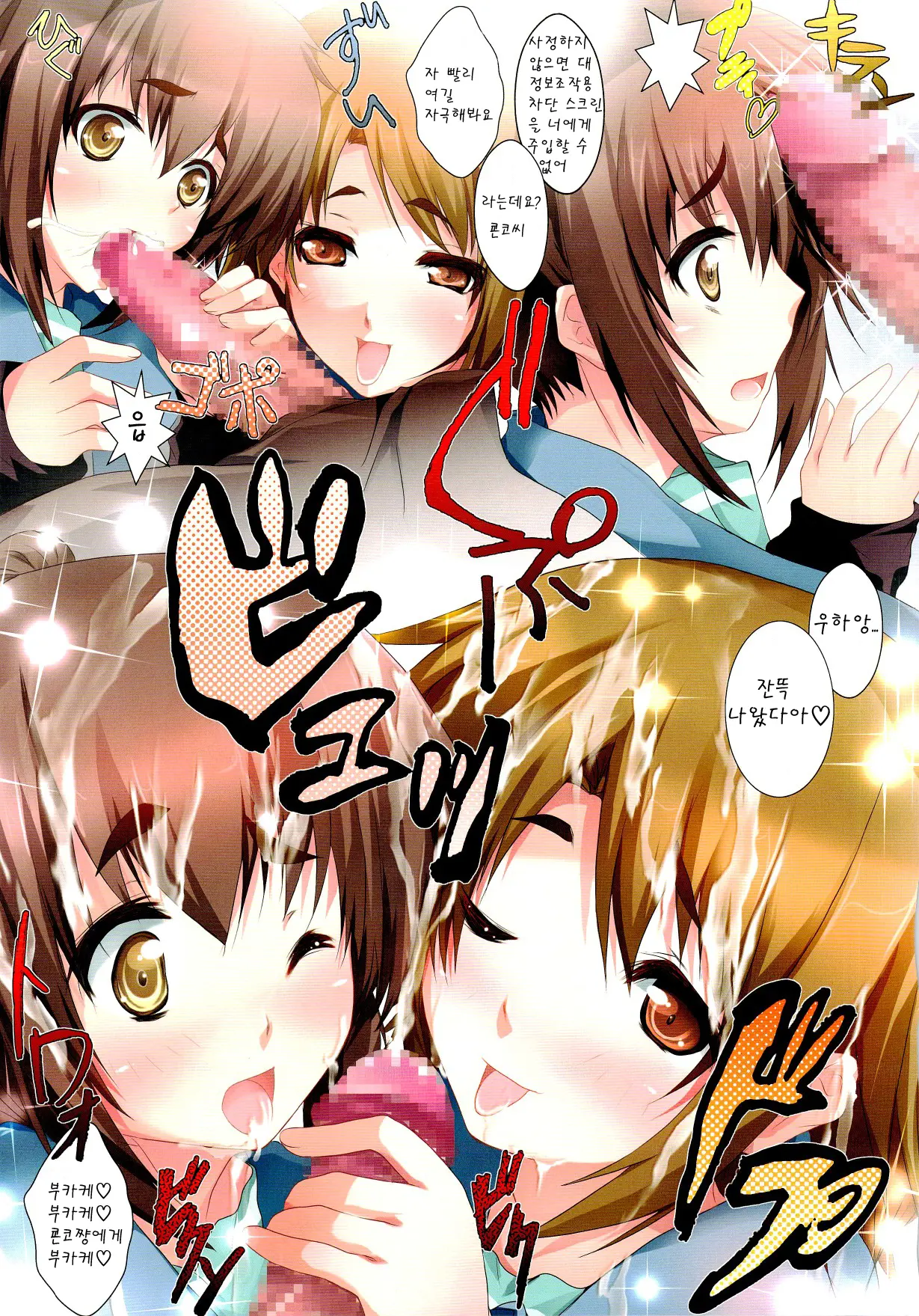LOVE Kyon