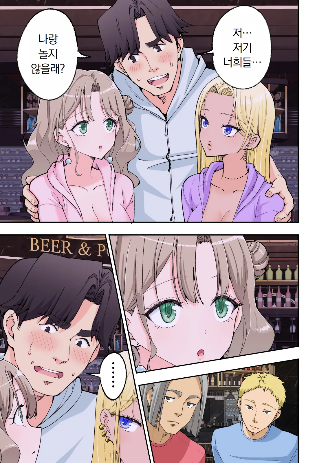 스파・카이라쿠아 2