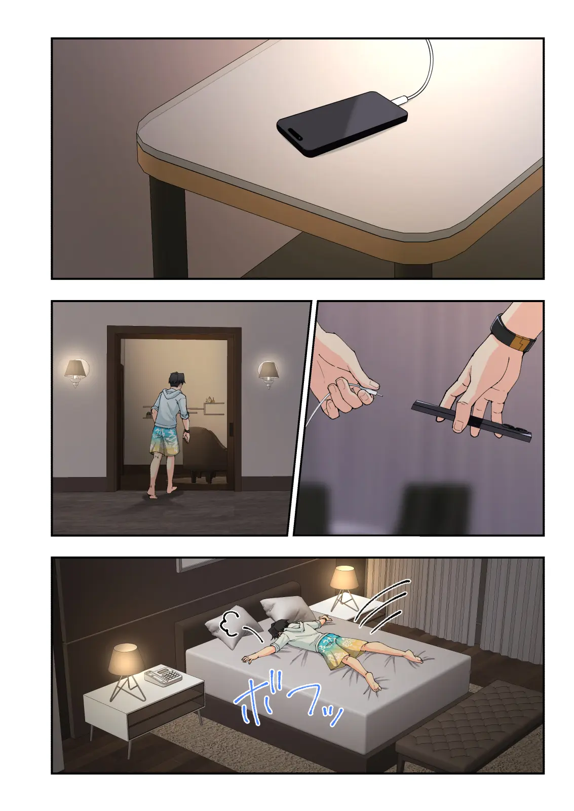 스파・카이라쿠아 2