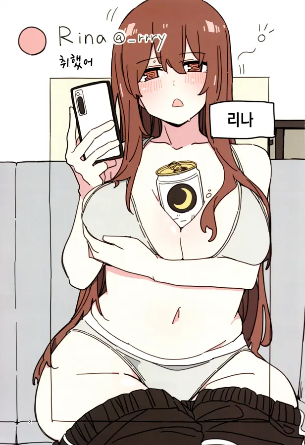 Jidorina | 셀카리나