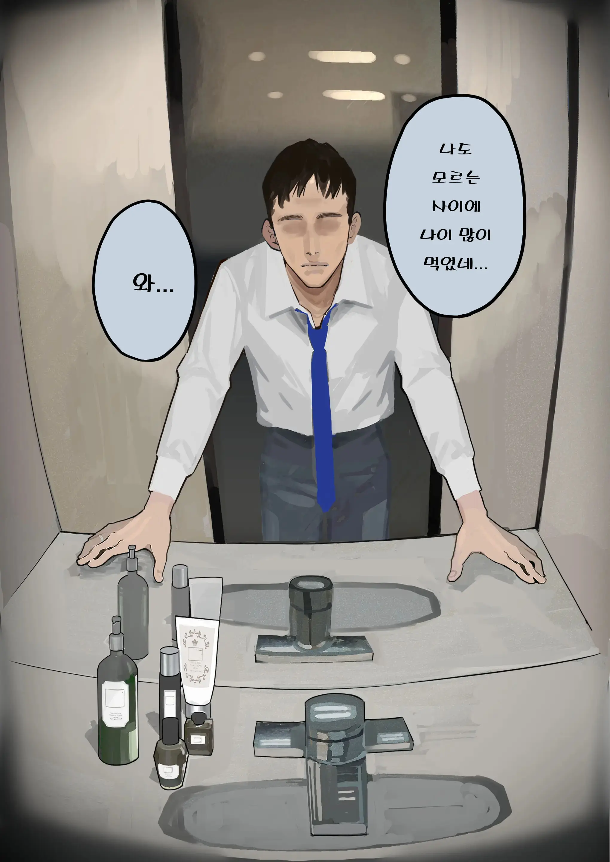 Hametori Ryuushutsu No Tsuma, Deepfake To Usofuku. | 하메도리 유출된 아내 딥페이크라며 모르는척