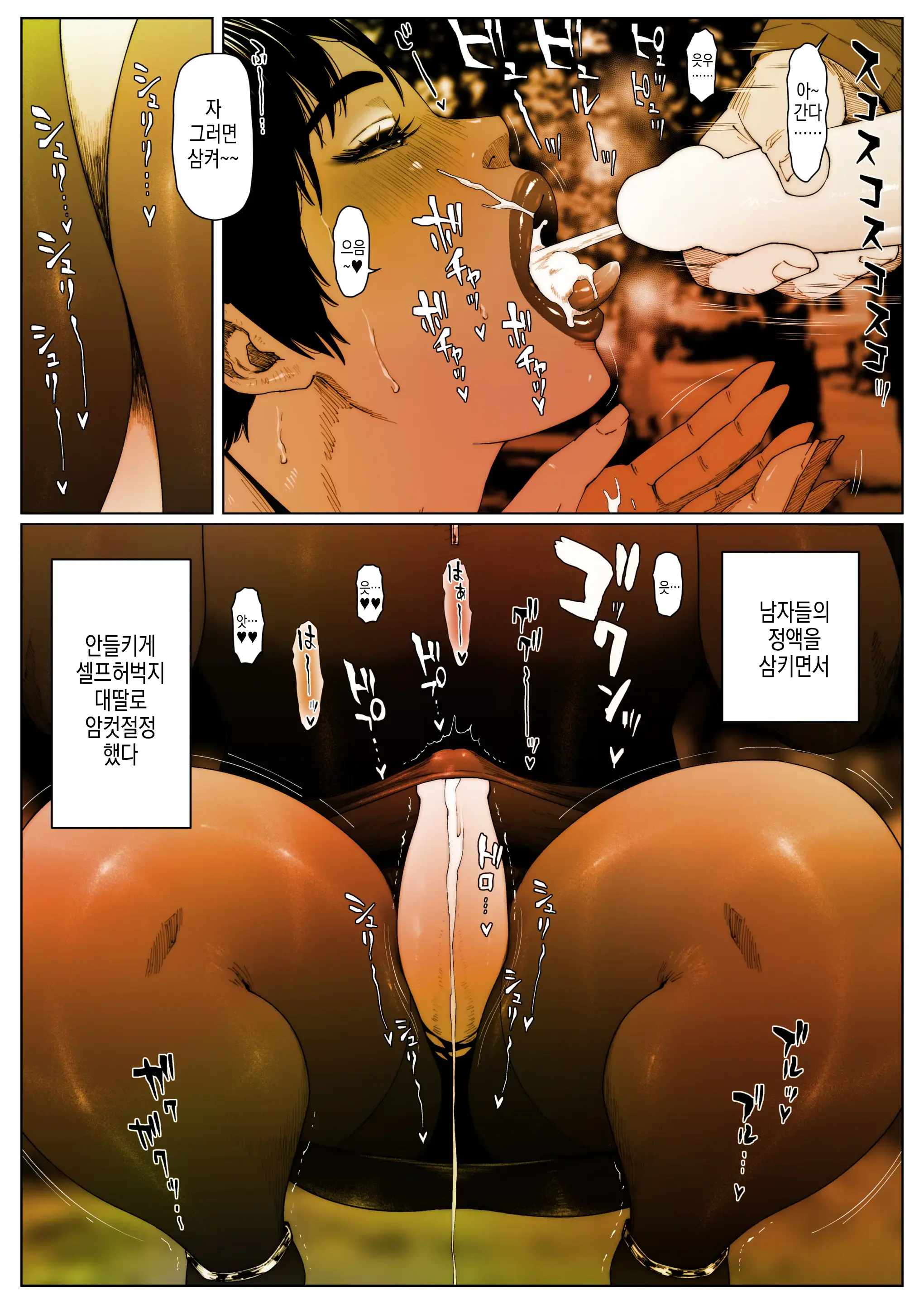 Akira Senpai Wa Okasa Retai 4 | 아키라 선배는 범해지고싶어 4