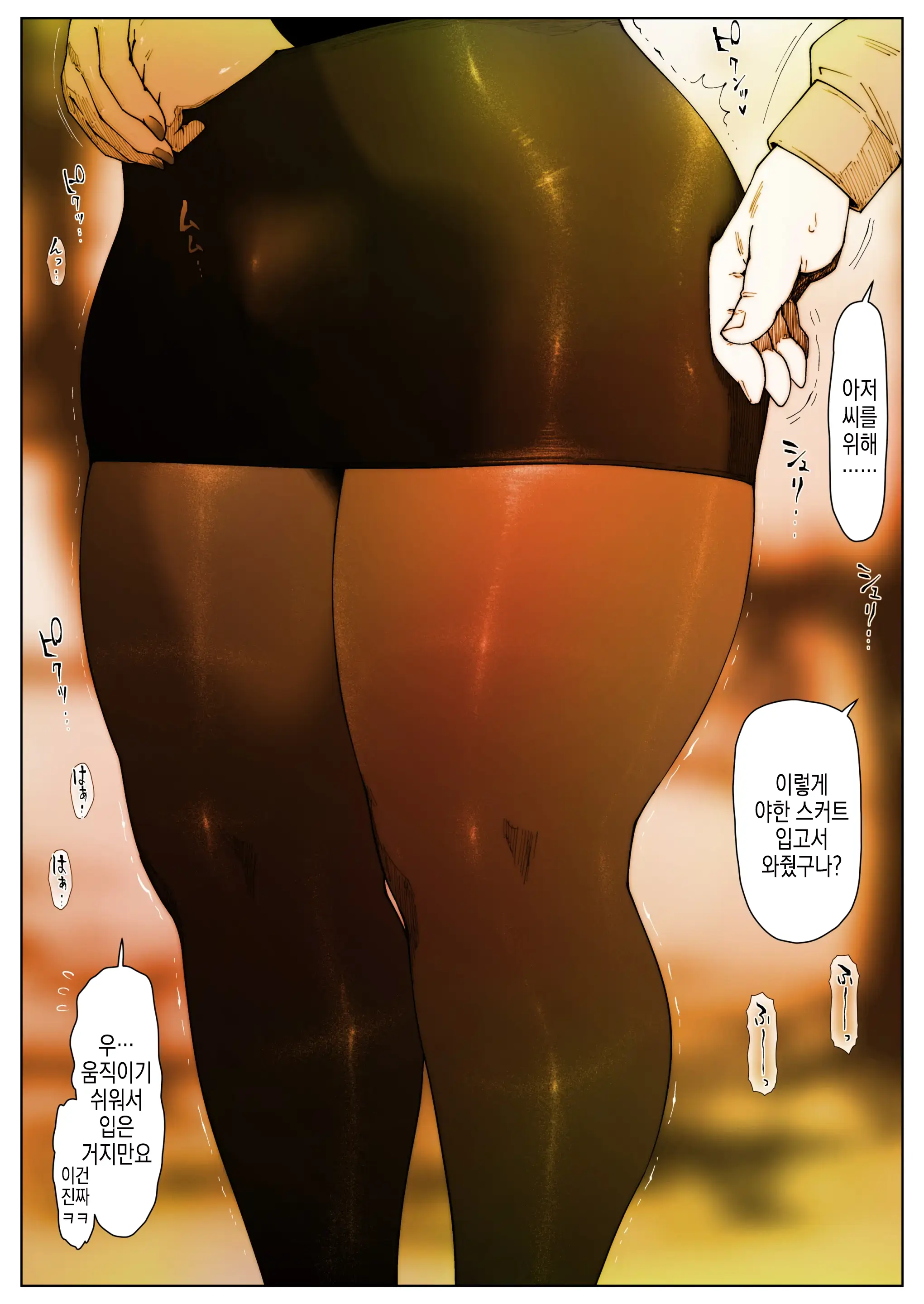 Akira Senpai Wa Okasa Retai 4 | 아키라 선배는 범해지고싶어 4