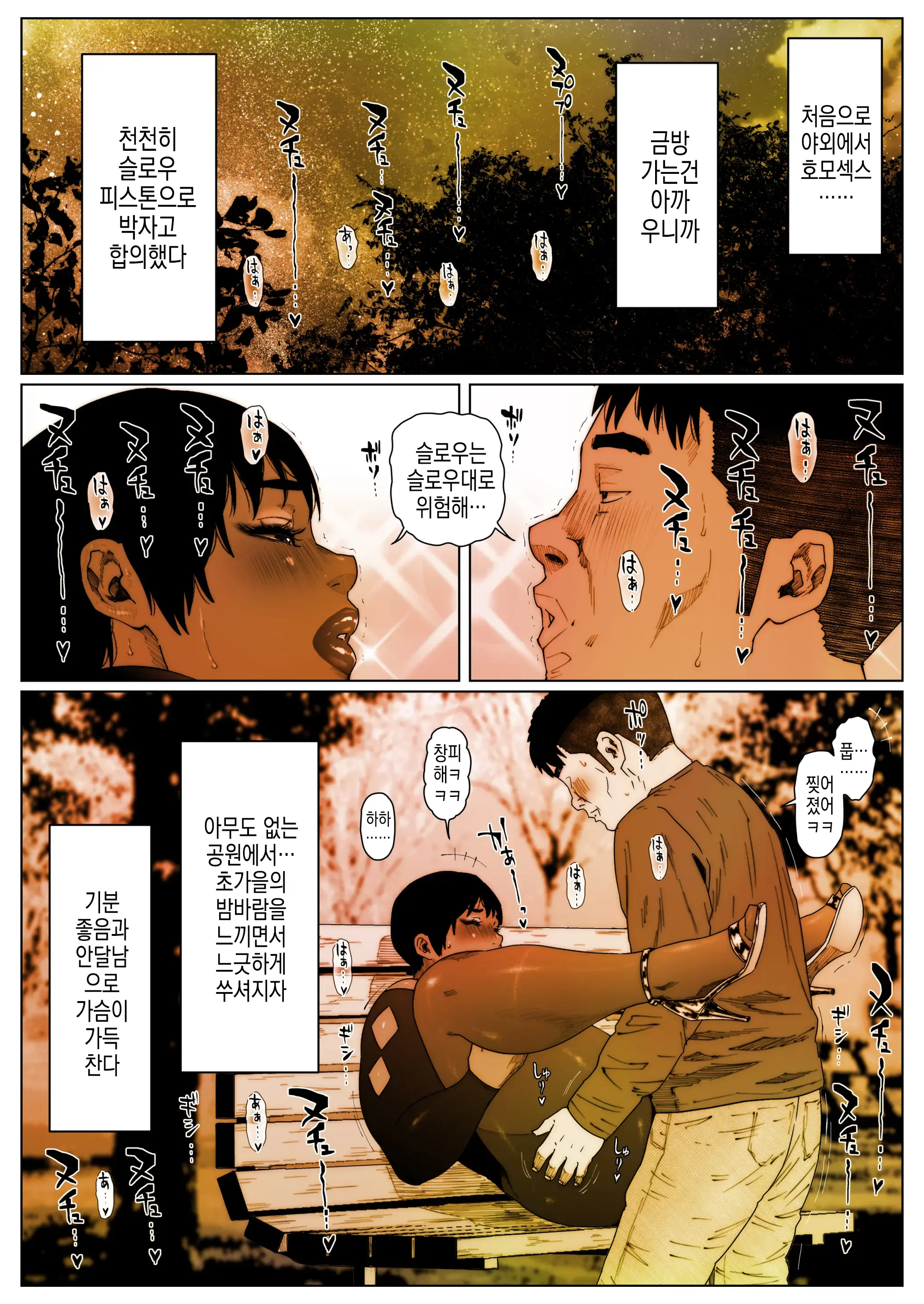 Akira Senpai Wa Okasa Retai 4 | 아키라 선배는 범해지고싶어 4