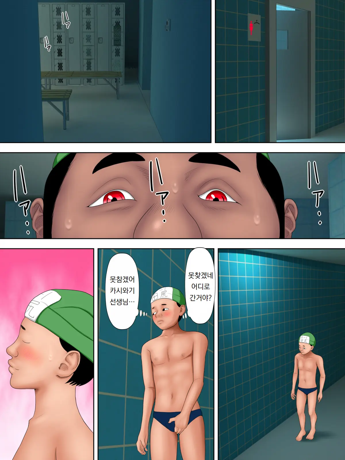 Sex Shinai To Shinu Yamai 6 ~Gakuen Houkai Hen~ | 섹스하지 않으면 죽는 병 6 ~학교 붕괴 편~