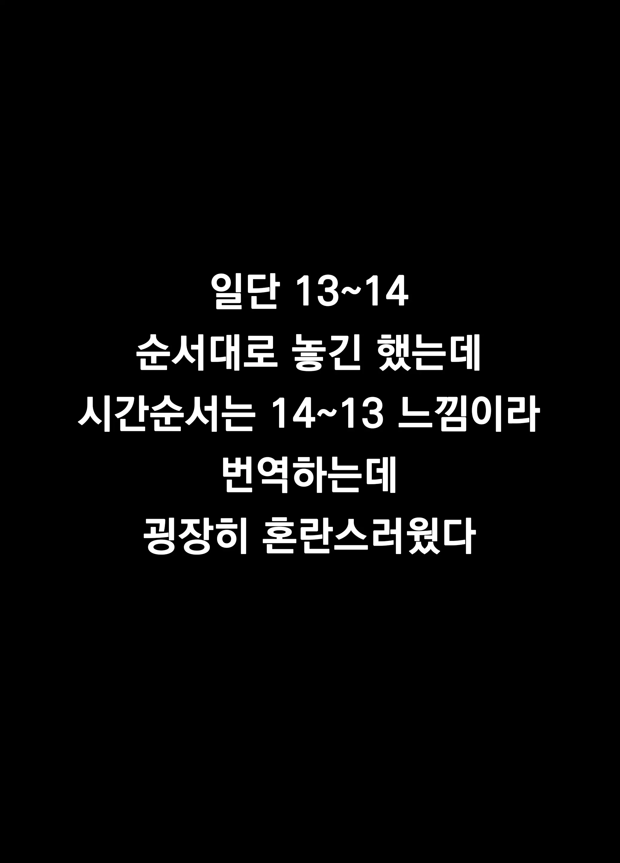 Onna Banchou Sarai Yari SKEBs Sukebe 13-14 | 여번장 납치강간 프리퀄 SKEBsスケベ⑬⑭