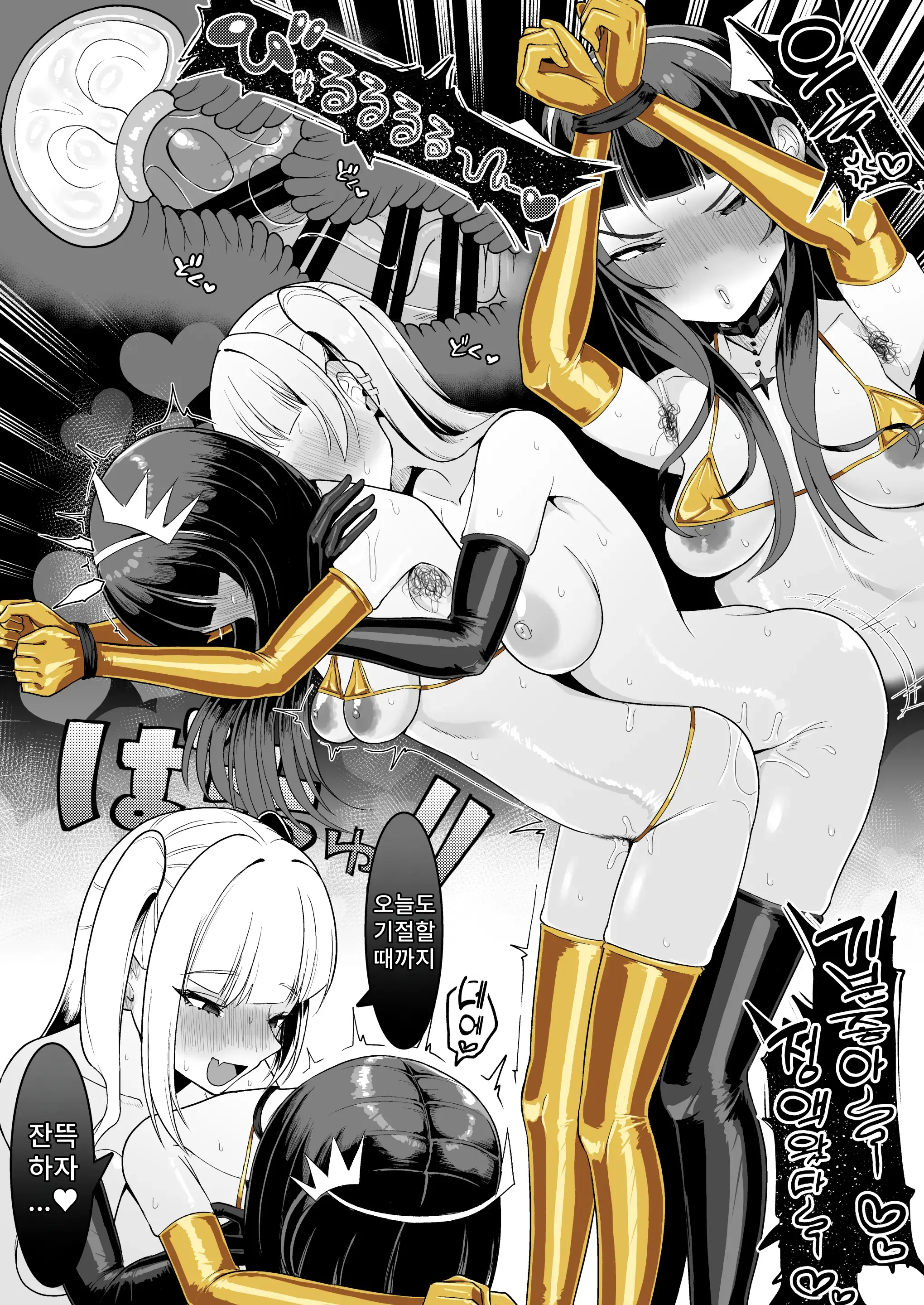 Watashi-Tachi Futari De Chikara O Awasereba Futanari Onna Kanbu Nanka Ni Zettai Ni Makenai‼ | 우리 두 사람이 힘을 합치면 후타나리 여성 간부 따위에게 절대 지지 않아!!