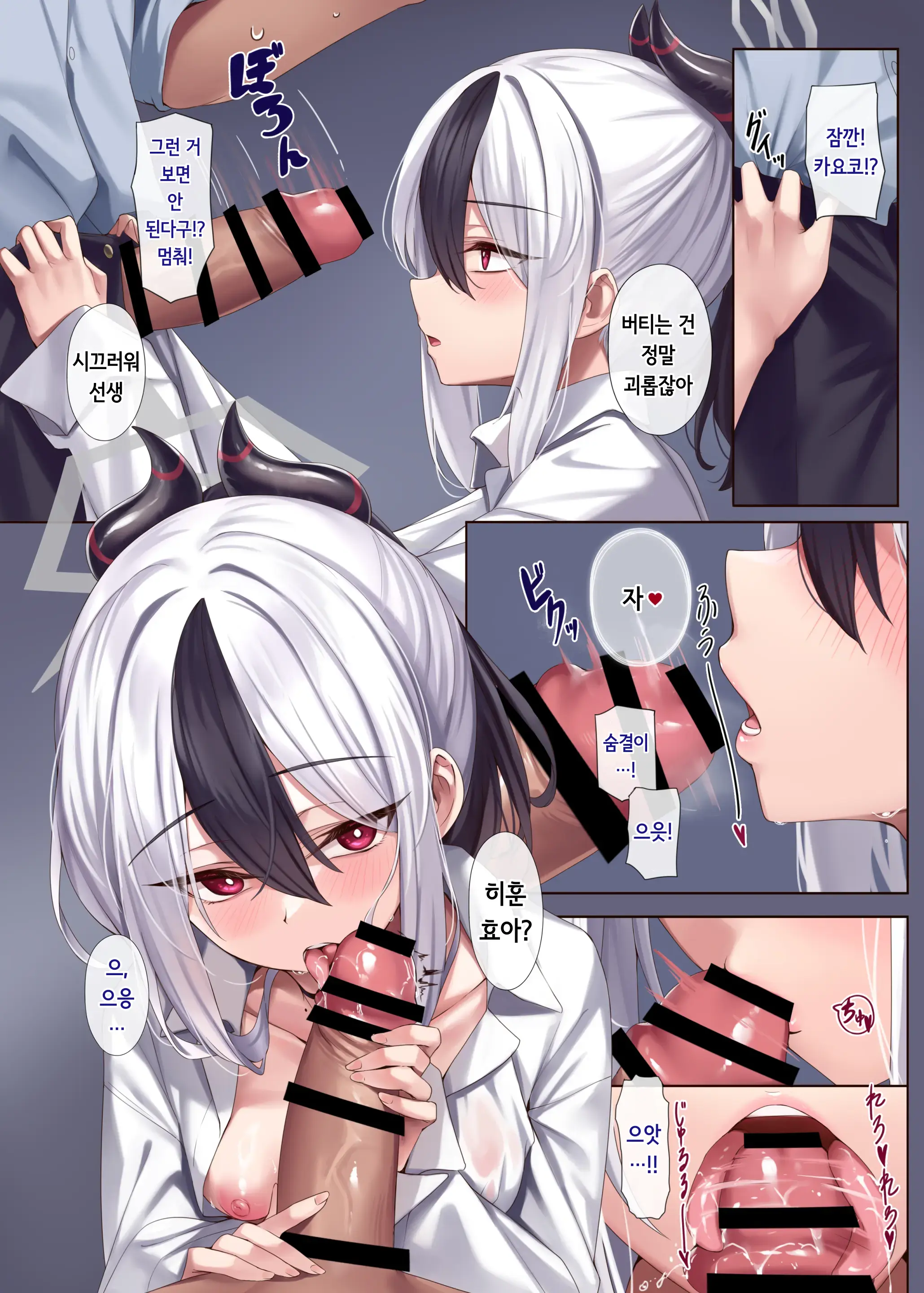 MONOCHROME AFFECTION | 모노크롬 어펙션