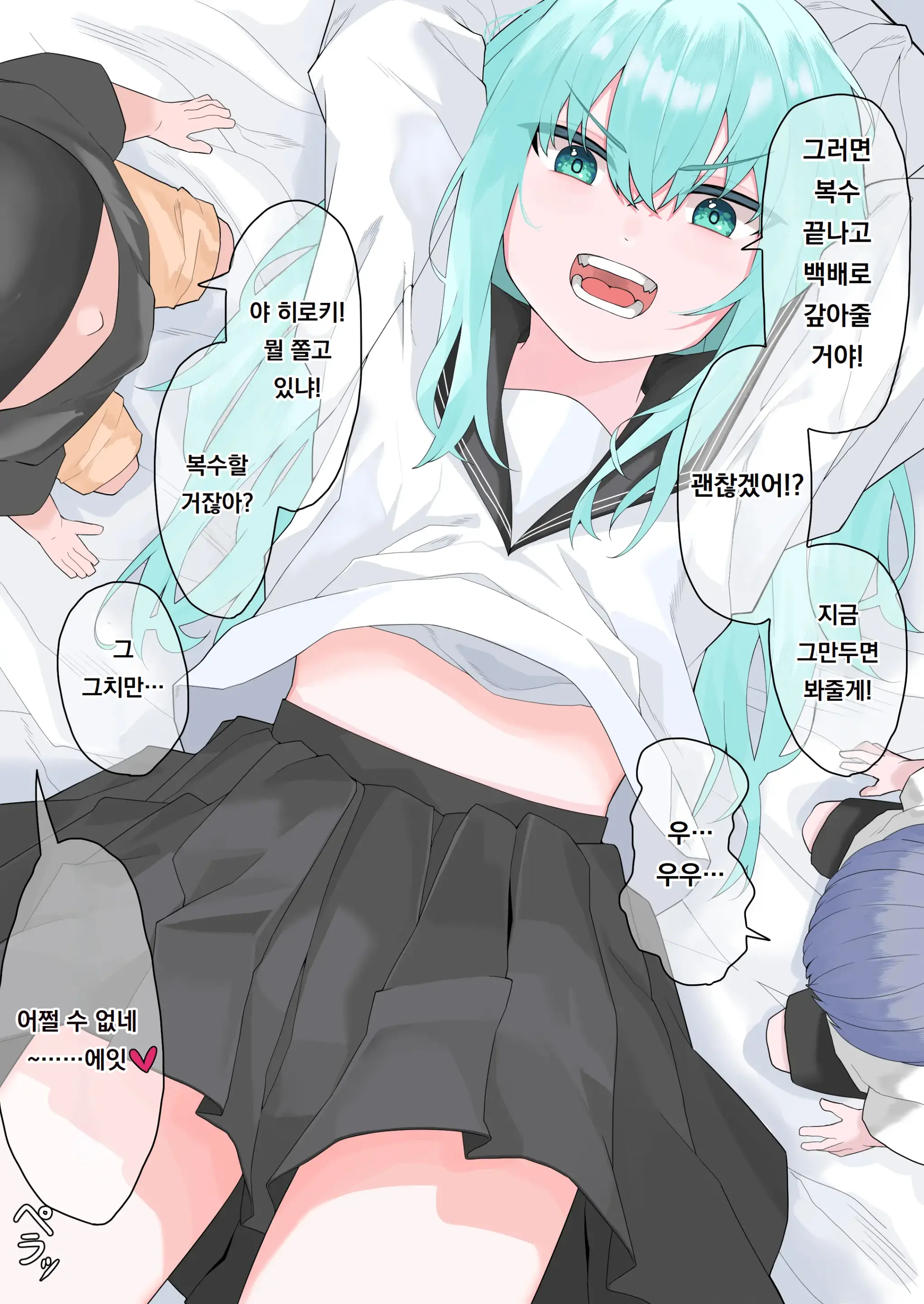 Choushi Notteru Onee-Chan Ni Eroi Koto Shite Korashimete Yaru | 제멋대로인 누나에게 야한짓을 해서 복수하기