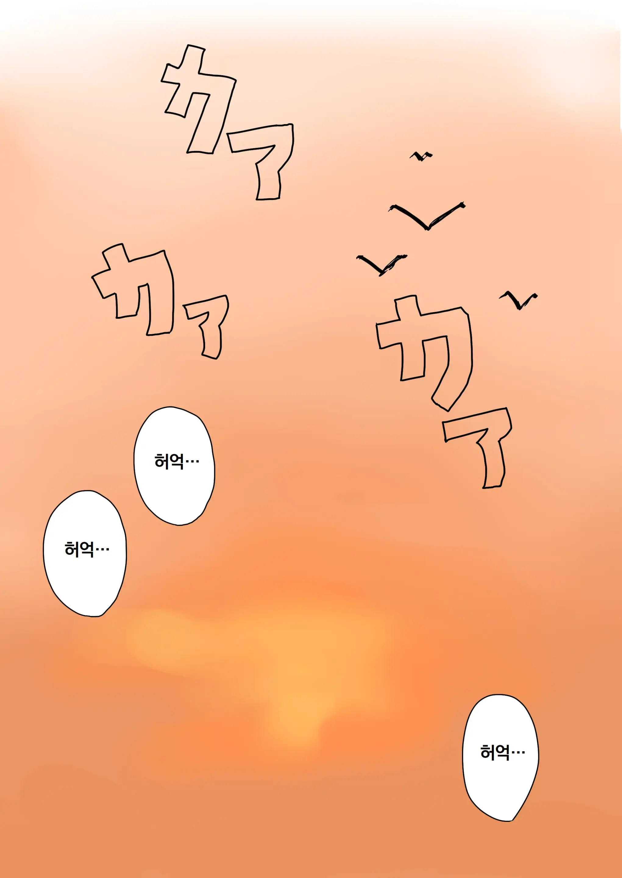 Choushi Notteru Onee-Chan Ni Eroi Koto Shite Korashimete Yaru | 제멋대로인 누나에게 야한짓을 해서 복수하기