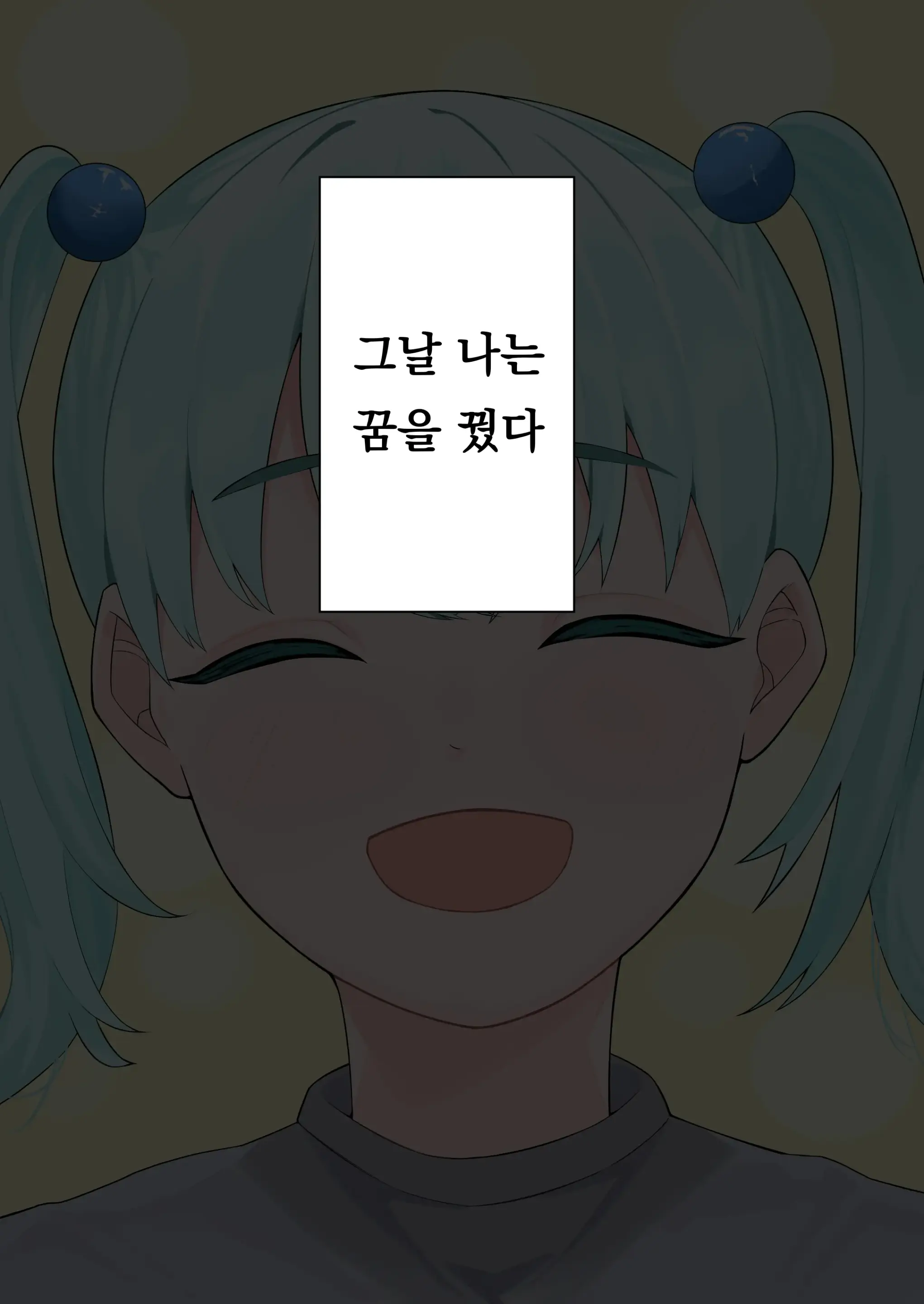 Choushi Notteru Onee-Chan Ni Eroi Koto Shite Korashimete Yaru | 제멋대로인 누나에게 야한짓을 해서 복수하기