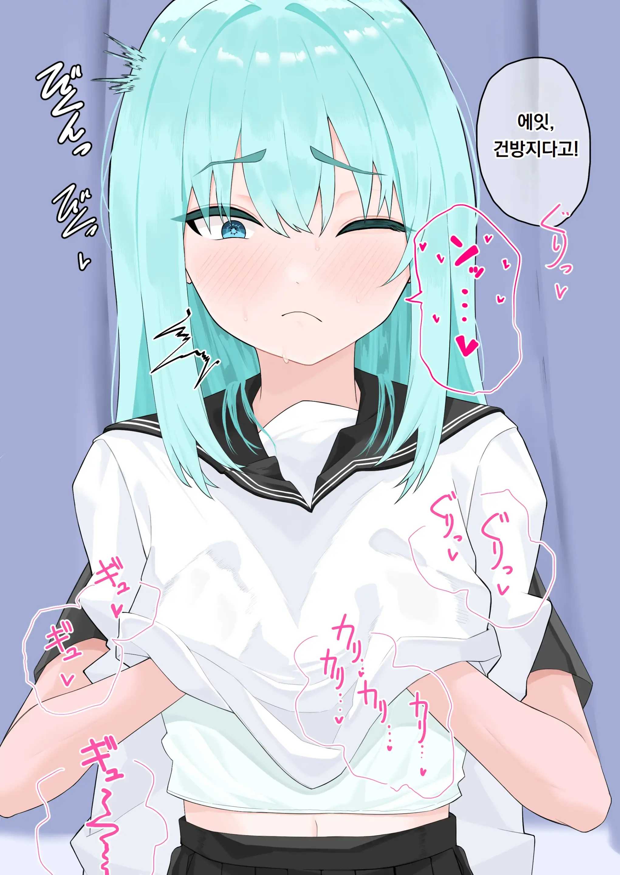 Choushi Notteru Onee-Chan Ni Eroi Koto Shite Korashimete Yaru | 제멋대로인 누나에게 야한짓을 해서 복수하기